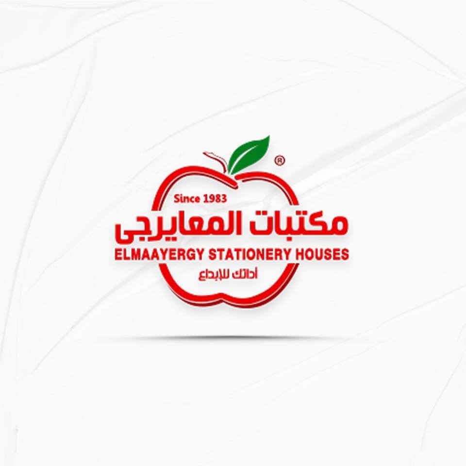 El Maayergy Stationery