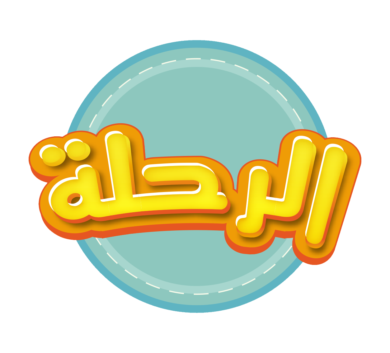 ElRehla