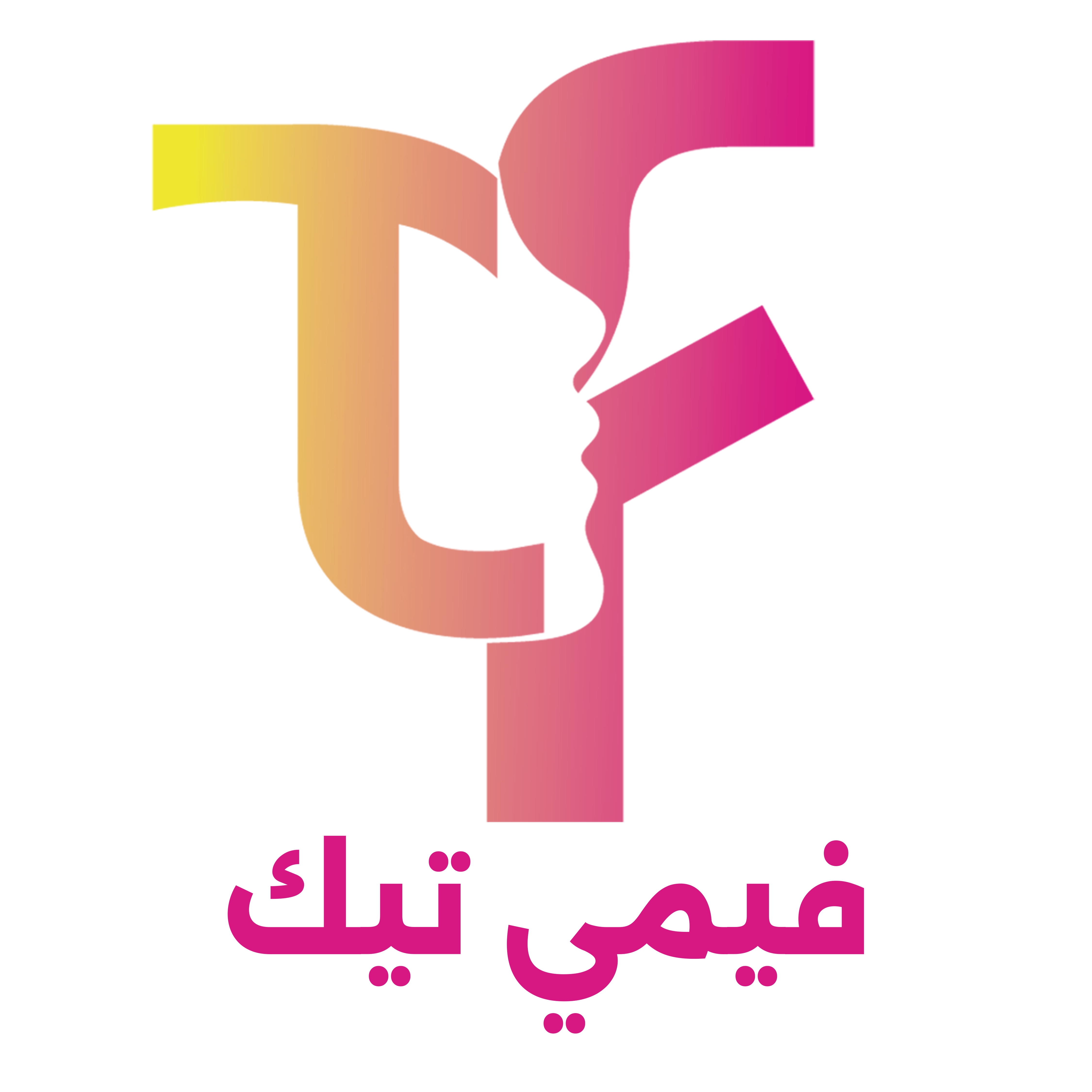 "فيمي تيك "المملكة العربية السعودية